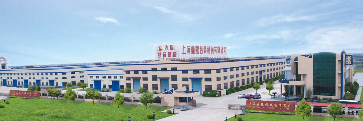 金年会厂房图片.jpg